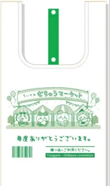 치이카와 (먼작귀) 패밀리마트 한정판 무챠우 마켓 에코백