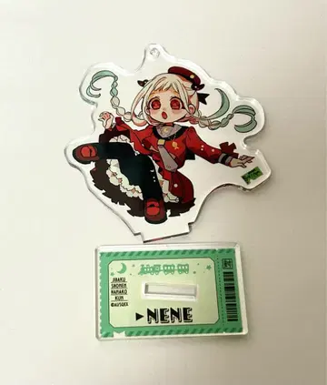 지박소년 하나코 군 뮤지엄 아크릴 스탠드 키링 야히로 나나