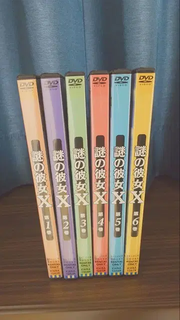 수수께끼 그녀 X 렌탈 DVD 전 6권 세트