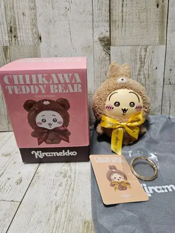 치이카와 Kiramekko 테디 베어 키라멧코 토끼