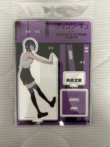레제 아크릴 스탠드 플레이트