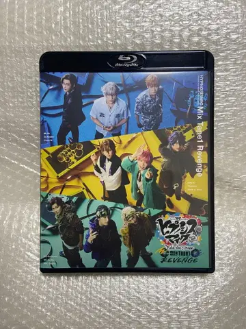 [ CD 없음 ] 힙스테 믹스테 리벤지 원반