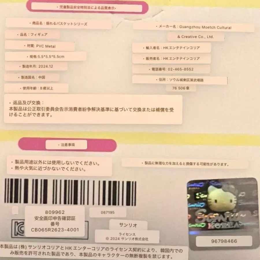 3번째 상품 이미지