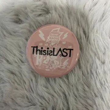 레이디클레 2025 This is LAST 캔뱃지 핑크