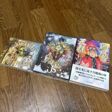 봉황의 왕님 JOSTAR 조스타 베스트 도서, CD, DVD 세트