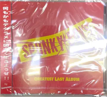 SPUNKBOYS GREATEST LAST ALBUM 스팬키 보이즈