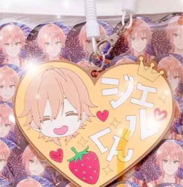 지엘 군 하트 모양 키링