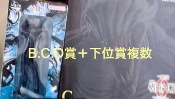 제일복권 극장판 주술회전 0 B상 C상 D상 고죠 사토루 리카 피규어