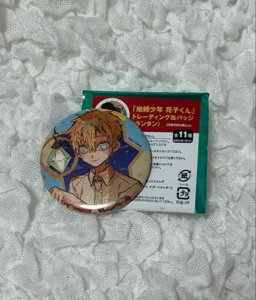 지박소년 하나코 군 뮤지엄 캔뱃지