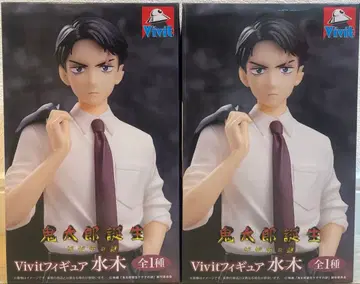 Vivit 피규어 미즈키 키타로 탄생 게게게의 수수께끼 x 2