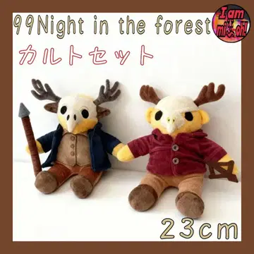 99 나이트 인 더 포레스트 컬트 세트 봉제 인형