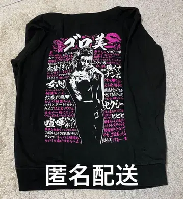 용과 같이 온라인 복권 마지마 고로 후드티