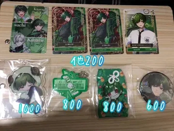 스치군 굿즈 묶음 판매 15