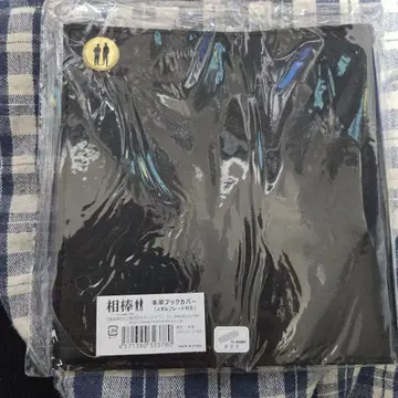 블랙 A5 사이즈 북커버 동반자