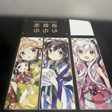 우라라 미로첩 수납 박스