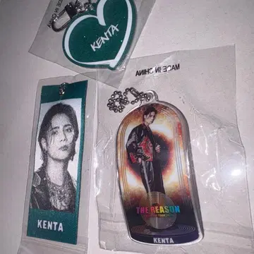 카미야 켄타 가챠 묶음 판매 라메 네임 메지루시 택