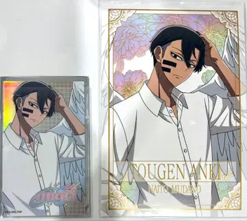 무타노 무진 폴라로이드풍 카드 특전 엽서 악마 파보테리아 도겐안키