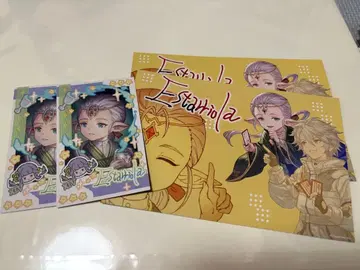 그래페스 2025 카임 에스타리오라 엽서