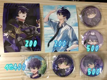 이루마 군 굿즈 묶음 판매 16