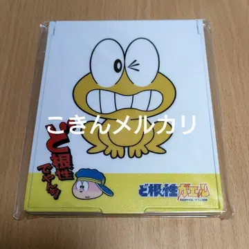 [미개봉 미사용] 명랑 개구리 뽕키치 컴팩트 거울 윙크