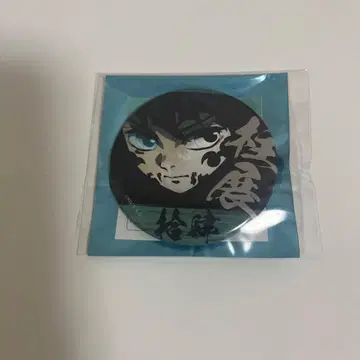 귀멸의 칼날 기둥전 에모셔널 캔뱃지 토키토 무이치로