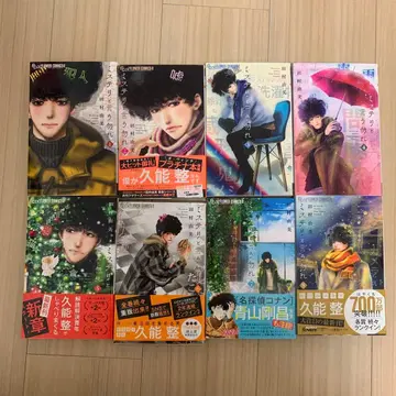 미스터리라고 할 것까지는 없어 1권 ~ 15권