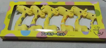 [미개봉 새상품] nanako 패밀리 세트