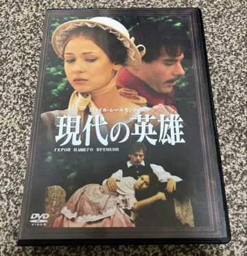 현대의 영웅 DVD 3매 세트