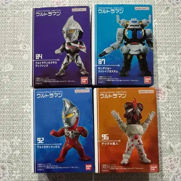 컨버지 모션 울트라맨