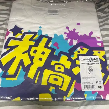 프로세카 카미고 문화제 1-A 클래스 티셔츠 M 사이즈