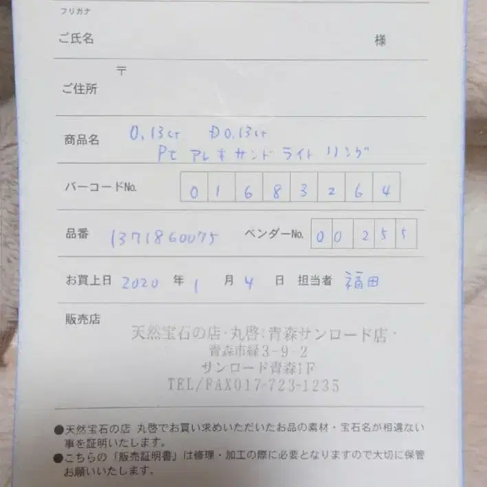 6번째 상품 이미지