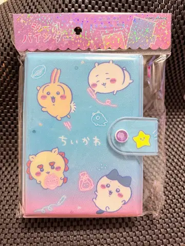 치이카와 (먼작귀) 씰북 씰 바인더 2개 세트