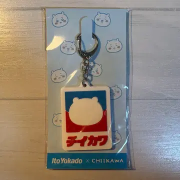 치이카와 이토요카도 콜라보 로고 굿즈 러버 키링