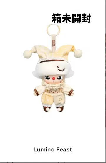 팝마트 WHY SO SERIOUS Lumino Feast