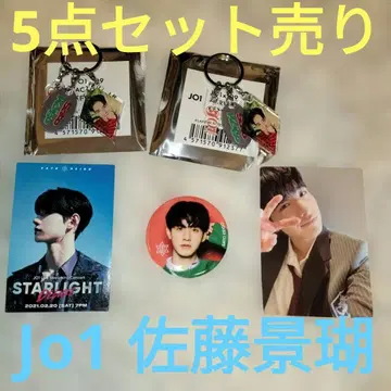 Jo1 사토 케이고 5세트