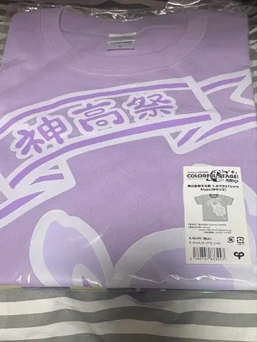 프로세카 카미고 문화제 1-B 클래스 티셔츠 여성용 M 사이즈