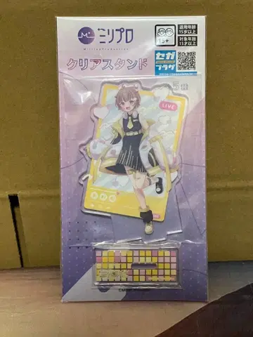 오토노세 라코 아크릴 스탠드 밀리프로