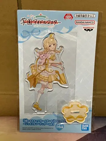 후지타 코토네 조이풀 마칭 스탠드 포함 빅 아크릴 플레이트