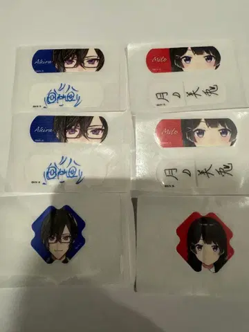 니지산지 반창고 츠키노 미토 시키나기 아키라