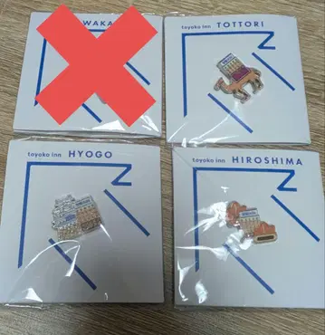 토요코INN 핀 배지 세트 (돗토리 효고 히로시마)