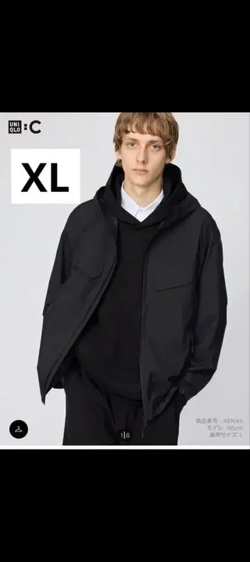 UNIQLO C 블록 테크 후드티 가격 인하 불가