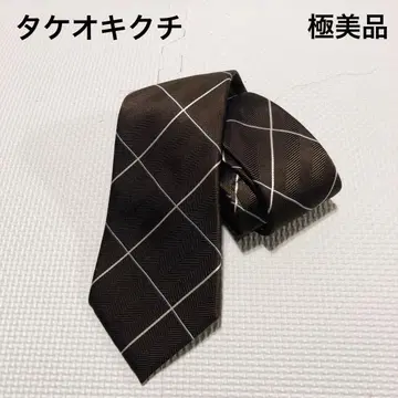 컨디션 최상 다케오 키쿠치 체크 패턴 넥타이 브라운 실크 100%