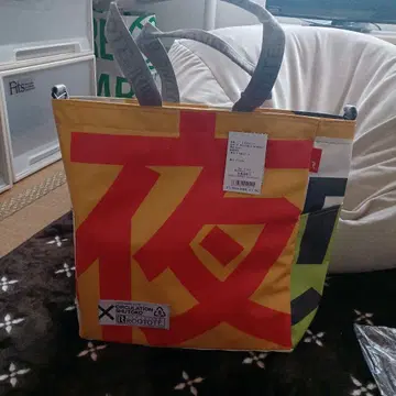 수도고 Rootote 일하는 토트백 서큘레이션 슈토코