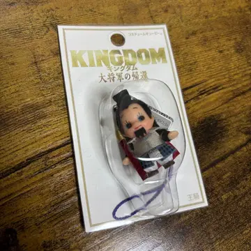 킹덤 대장군의 귀환 오키 큐피 미사용 새상품
