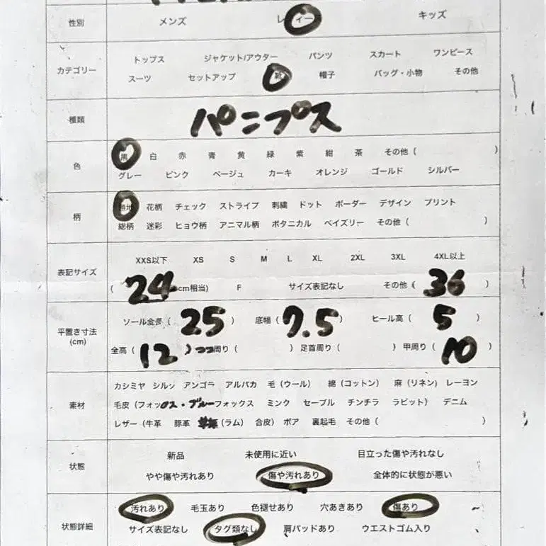 10번째 상품 이미지