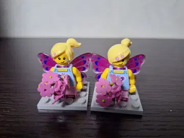 LEGO 버터플라이 걸 2체 세트