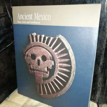 특별전 고대 멕시코전 마야, 아즈텍, 테오티우아칸 도록