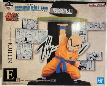 제일복권 E상 크리링