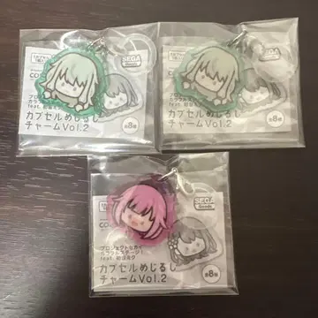 프로세카 가챠가챠 메지루시 참 3종 세트