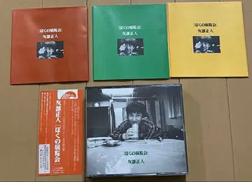 토모베 마사토 나의 전시회